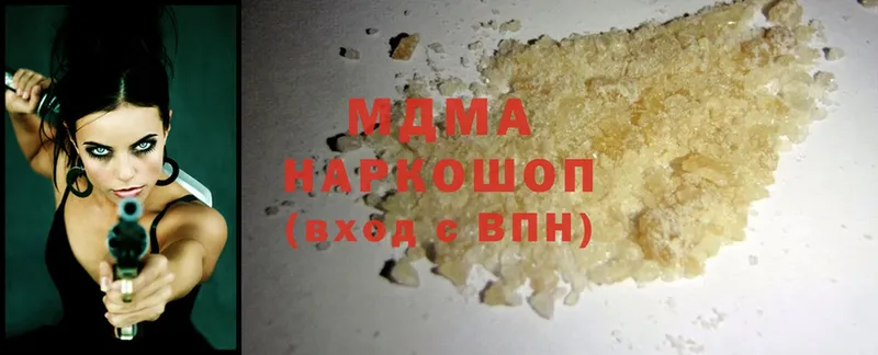 MDMA crystal  Сатка 